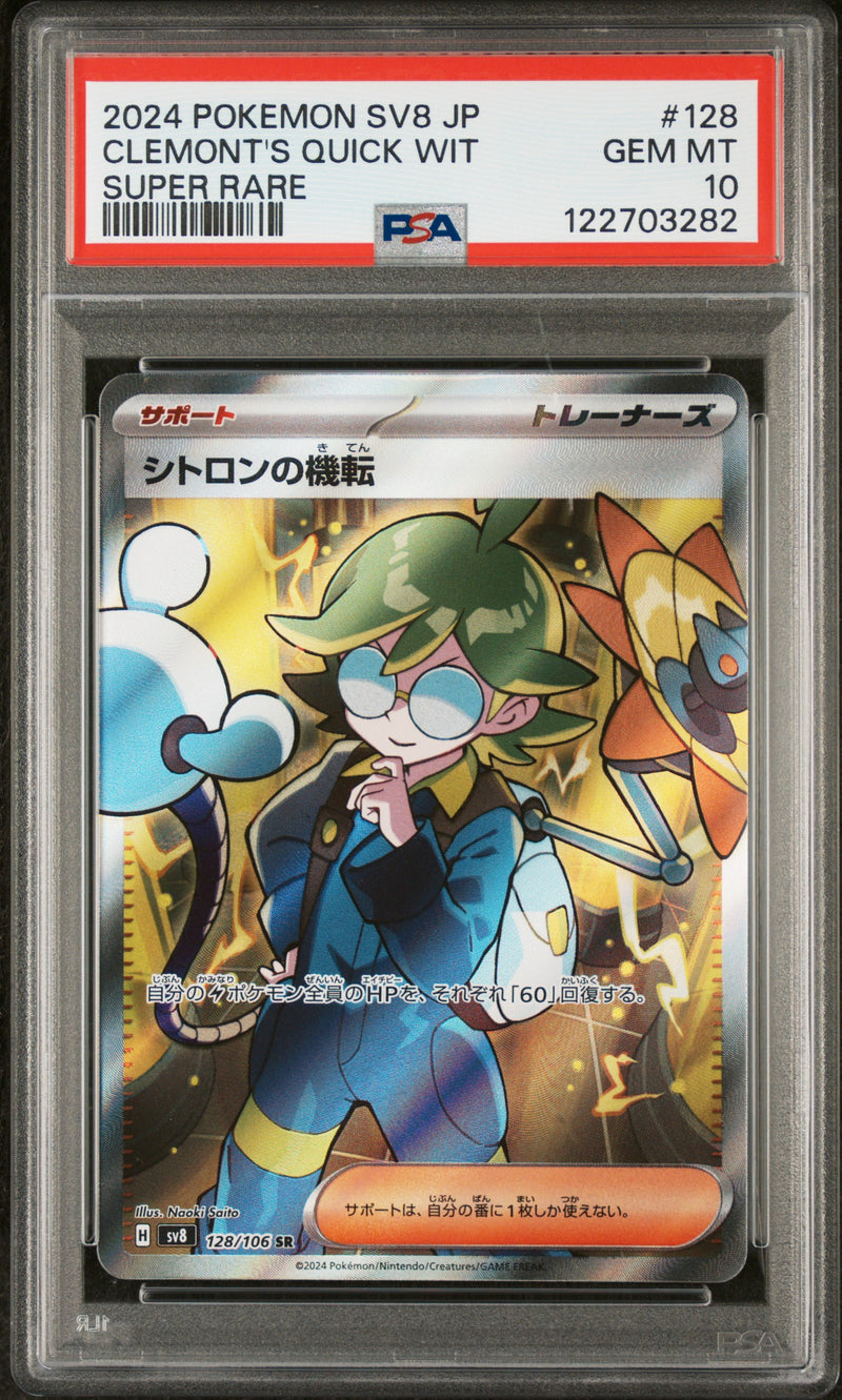 PSA GEM MT 10 Clemont'S Quick Wit (128/106) [Japanese Sv8-Super Electric Breaker] - 122703282