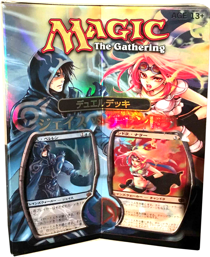 Magic the Gathering: Duel Decks: Jace vs. Chandra (Japanese)
