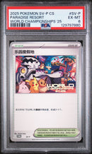PSA EX-MT 6 Paradise Resort (SV-P) [Simplified Chinese Sv-P Promo] - 129797880