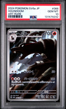 PSA GEM MT 10 Houndoom (066/064) [Japanese Sv6A-Night Wanderer] - 131479242