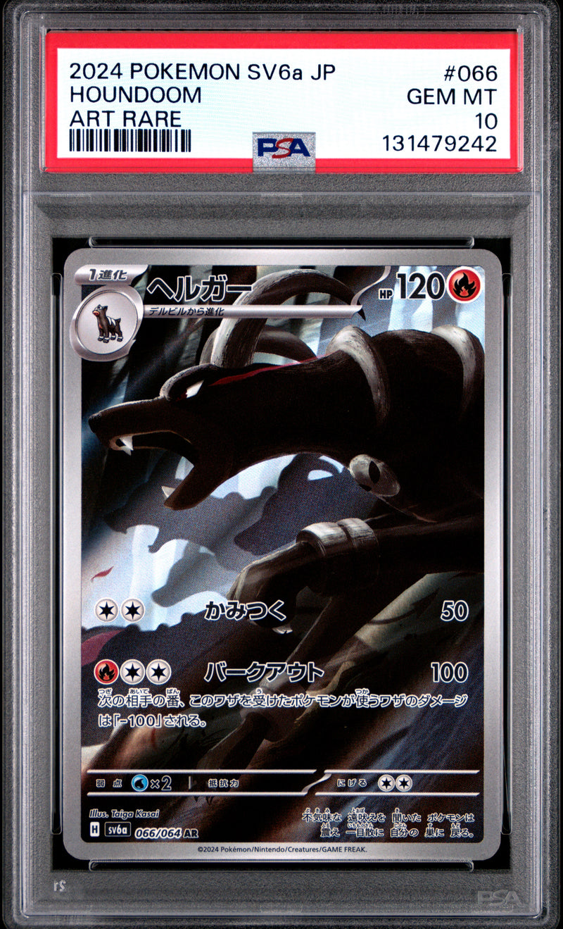 PSA GEM MT 10 Houndoom (066/064) [Japanese Sv6A-Night Wanderer] - 131479242