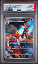 PSA GEM MT 10 Ethan'S Magcargo (197) [Japanese M2A-Mega Dream Ex] - 139259510