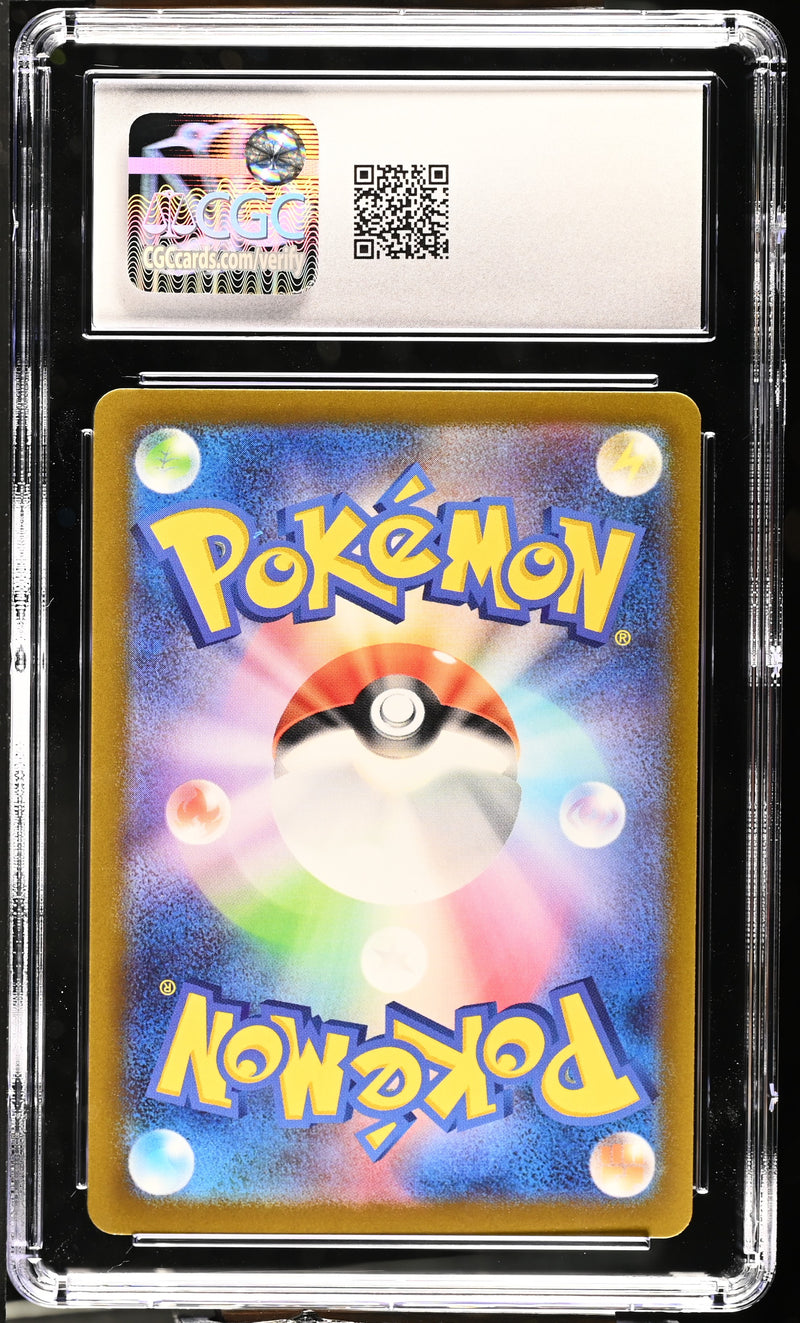 CGC GEM MINT 10 Galarian Articuno (182/172) [VSTAR Universe] - 1401042845018