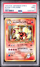 PSA MINT 9 Blaine'S Arcanine (59) [Japanese Gym 2] - 123073811