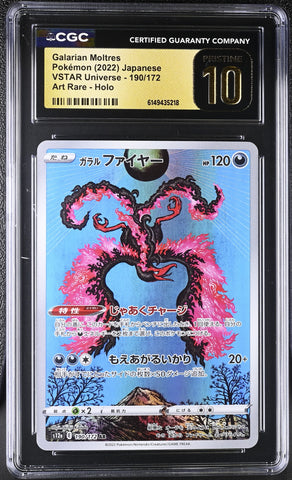 CGC PRISTINE 10 Galarian Moltres (190/172) [VSTAR Universe] - 6149435218
