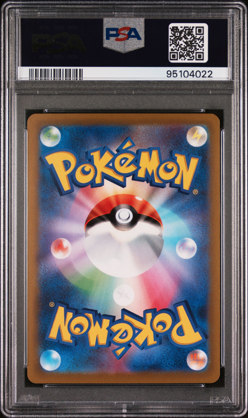 PSA GEM MT 10 Conkeldurr V (075/071) [Go Japanese] - 95104022
