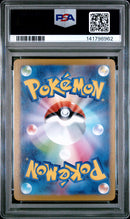 PSA GEM MT 10 Alakazam(071/063) [Japanese M1S-Mega Symphonia] - 141798962
