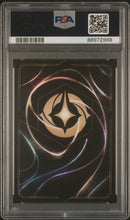 PSA GEM MT 10 Mickey Mouse - Wayward Sorcerer (Enchanted) (208/204) [The First Chapter] - 88972988