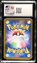 CGC GEM MINT 10 Galarian Obstagoon (207/184) [VMAX Climax] - 1401027920022