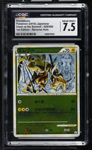 CGC 7.5 Electabuzz (029/080) [Clash at the Summit] - 6169275032