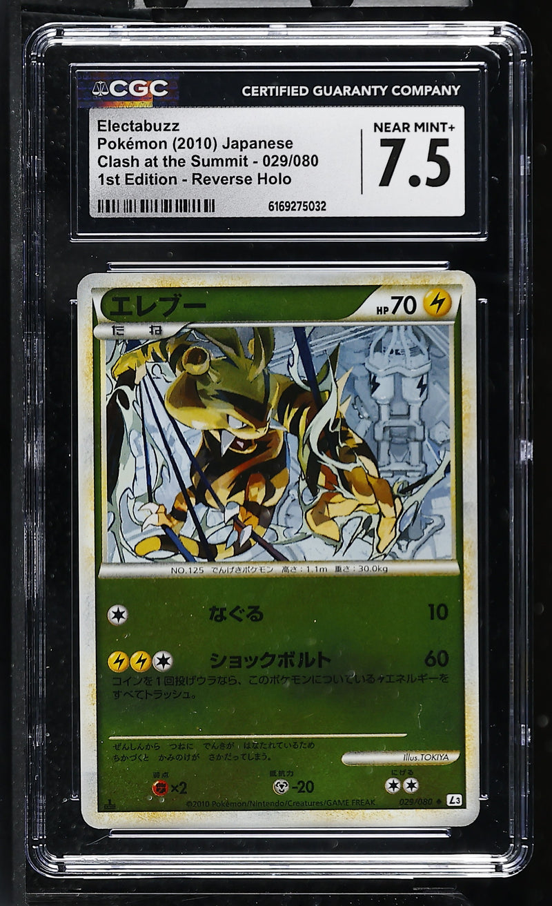 CGC 7.5 Electabuzz (029/080) [Clash at the Summit] - 6169275032