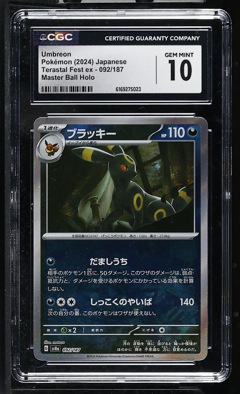 CGC GEM MINT 10 Umbreon (092/187) [Terastal Fest ex] - 6169275023
