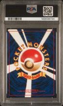 PSA MINT 9 Rocket'S Scyther (123) [Japanese Gym] - 100038734