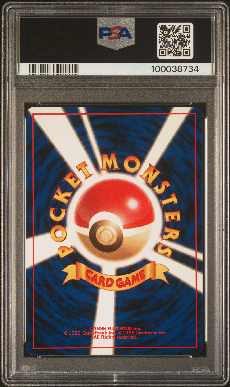 PSA MINT 9 Rocket'S Scyther (123) [Japanese Gym] - 100038734