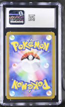 CGC GEM MINT 10 Lugia ex (097/175) [Generations Start Decks] - 6139076162