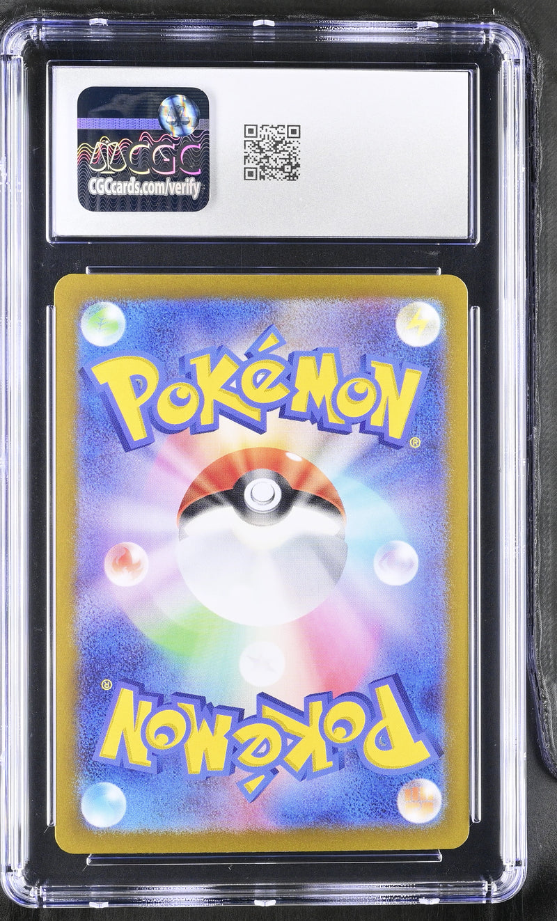 CGC GEM MINT 10 Lugia ex (097/175) [Generations Start Decks] - 6139076162