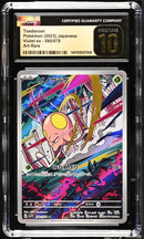 CGC PRISTINE 10 Toedscool (080/078) [Violet ex] - 1401028327209