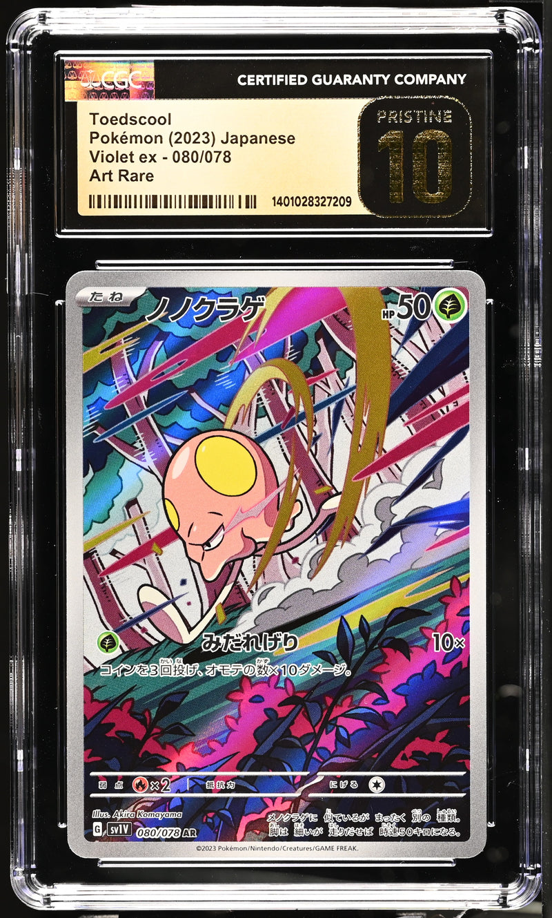 CGC PRISTINE 10 Toedscool (080/078) [Violet ex] - 1401028327209