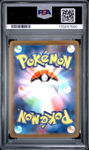 PSA GEM MT 10 Vaporeon Ex (205/187) [Japanese Sv8A-Terastal Fest Ex] - 170247560