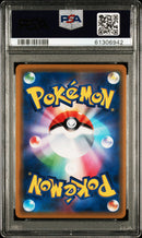PSA GEM MT 10 Alolan Ninetales-Holo(389/SM-P) [Japanese Sm Promo] - 61306942