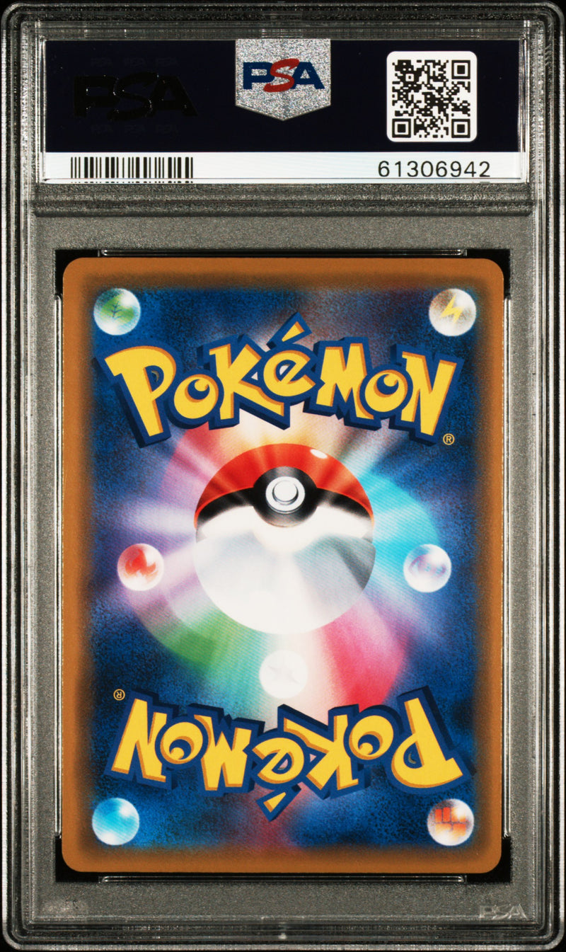 PSA GEM MT 10 Alolan Ninetales-Holo(389/SM-P) [Japanese Sm Promo] - 61306942