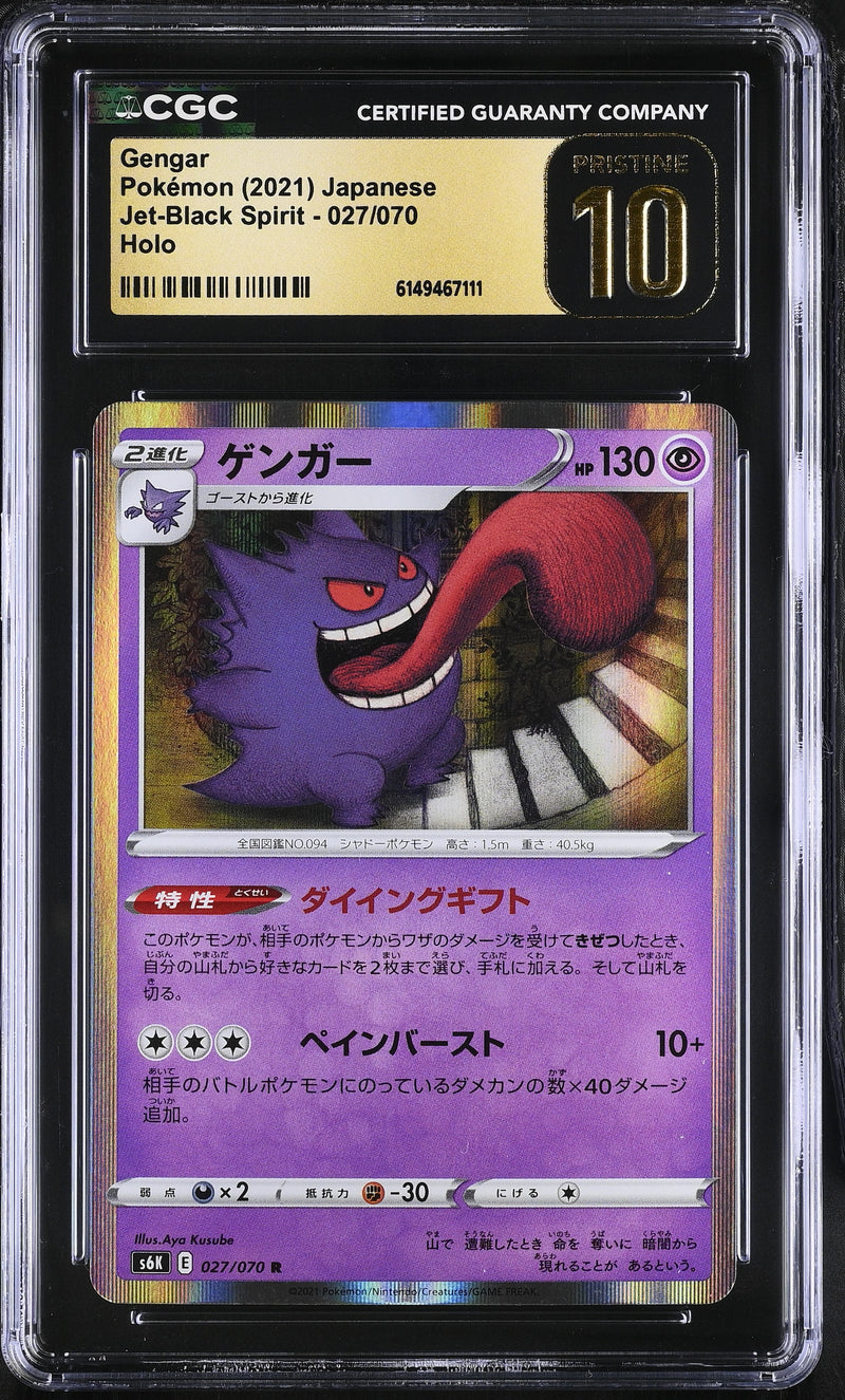 CGC PRISTINE 10 Gengar (027/070) [Jet-Black Spirit] - 6149467111