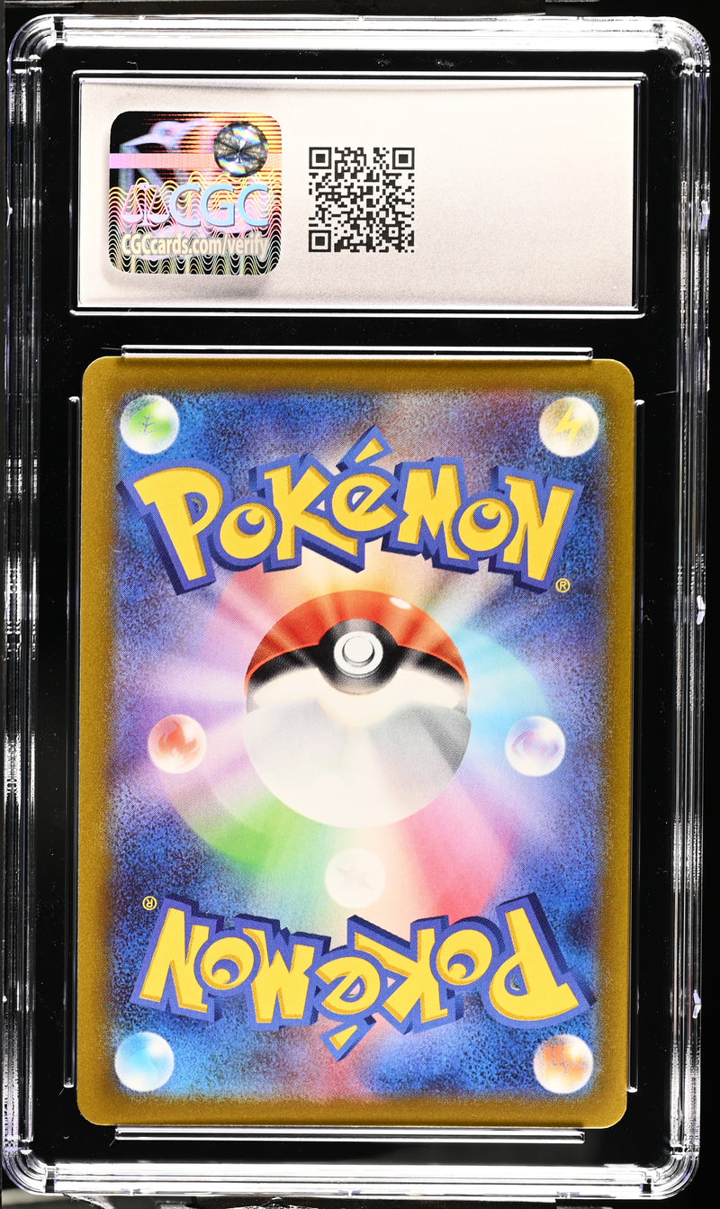 CGC GEM MINT 10 Altaria (074/068) [Incandescent Arcana] - 1401027920021