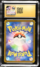 CGC PRISTINE 10 Jynx ex (124/165) [Pokémon Card 151] - 1401008338243