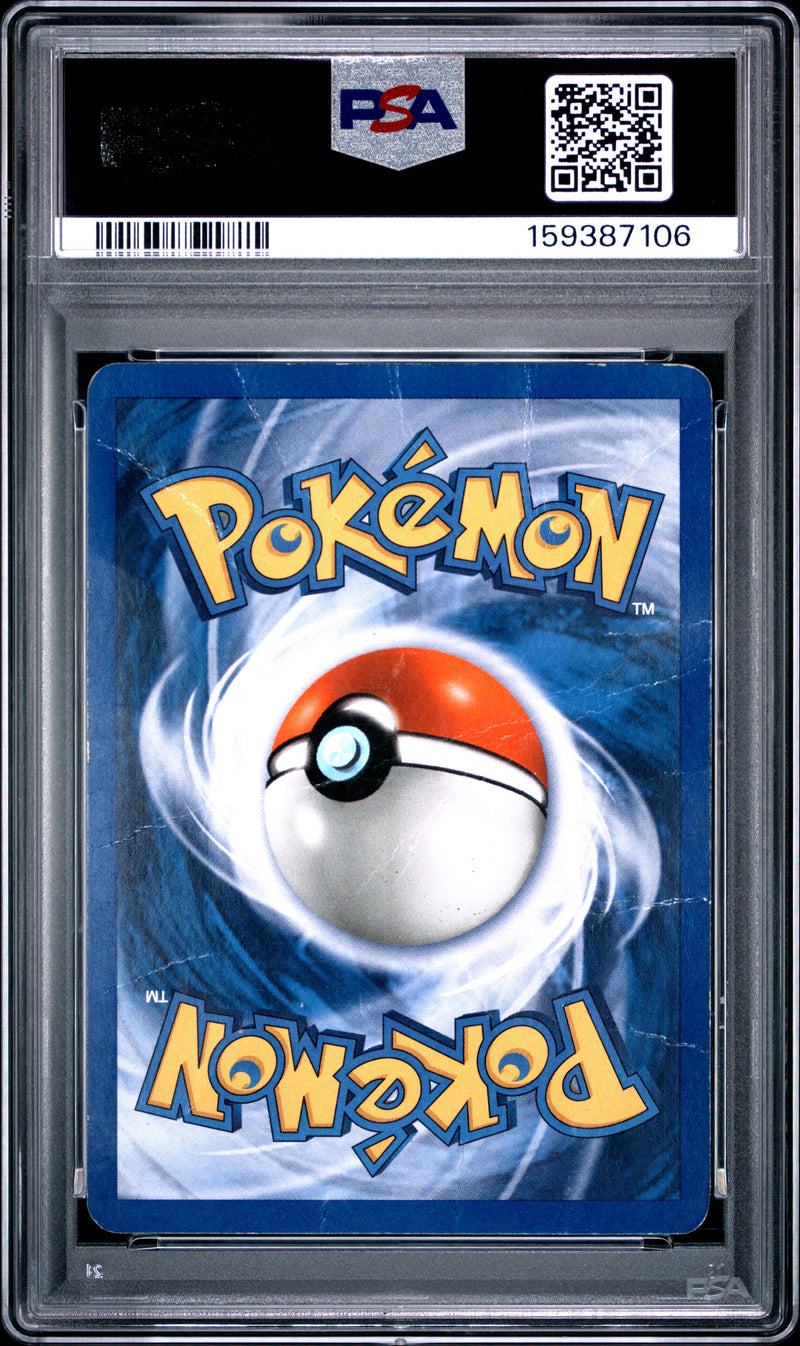 PSA PR 1 Lugia-Holo (9) [Neo Genesis] - 159387106