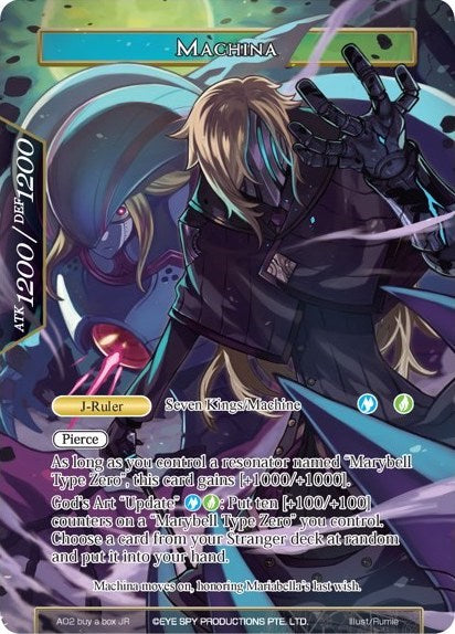 Machina (A02 buy a box JR) [Promo Cards]