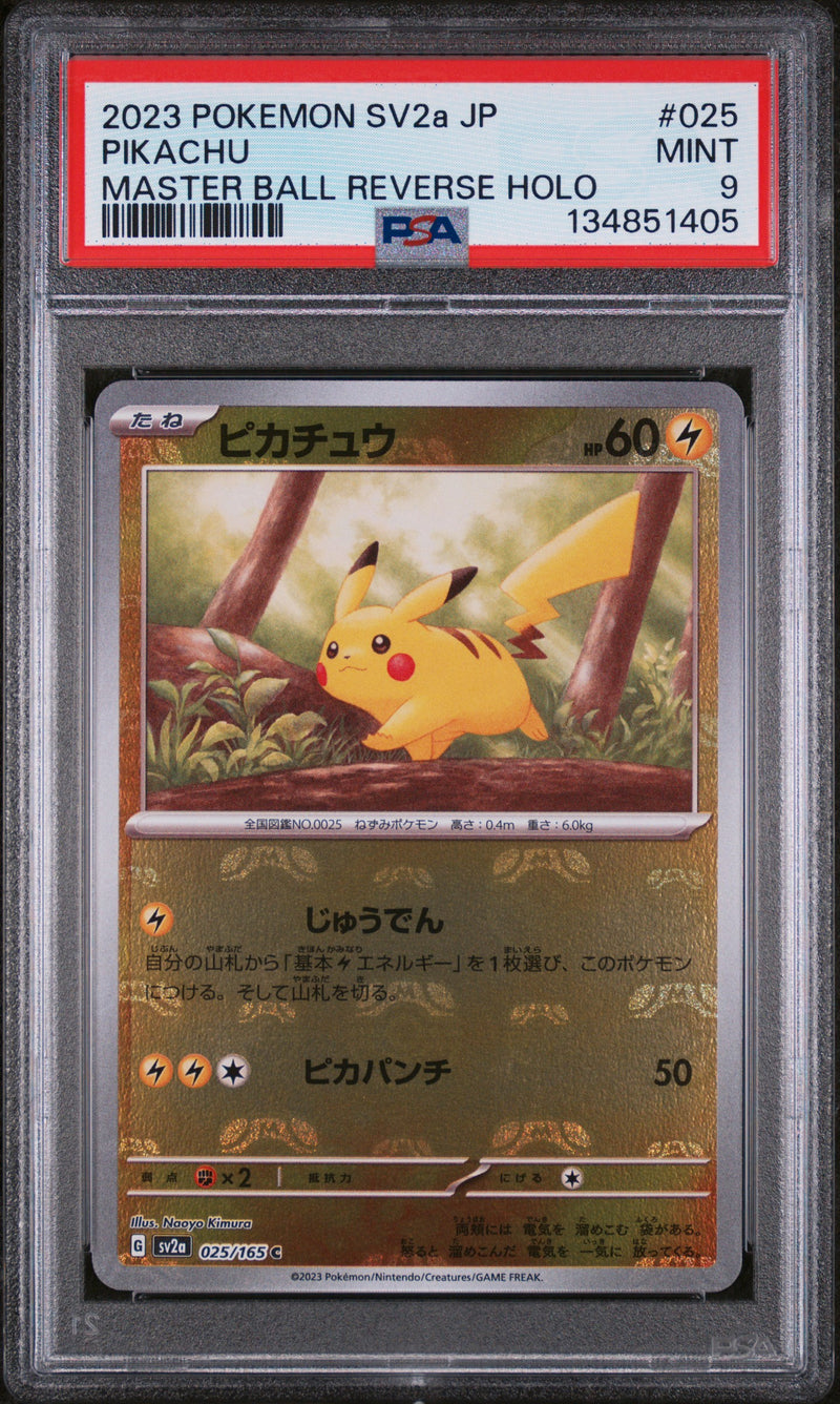 PSA MINT 9 Pikachu(025/165) [Japanese Sv2A-151] - 134851405