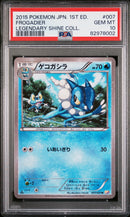 PSA GEM MT 10 Frogadier(007/027) [Japanese Legendary Shine Collection] - 82978002