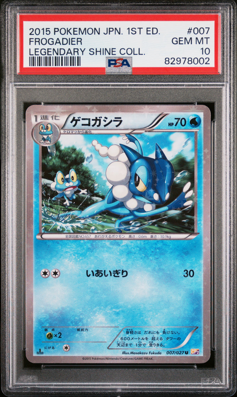 PSA GEM MT 10 Frogadier(007/027) [Japanese Legendary Shine Collection] - 82978002