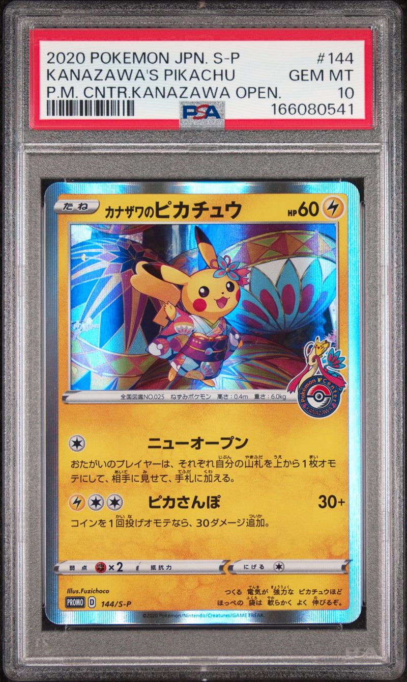 PSA GEM MT 10 Kanazawa'S Pikachu (144/S-P) [Japanese S Promo] - 166080541