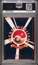 PSA GEM MT 10 Horsea (116) [Japanese Vending] - 72526950