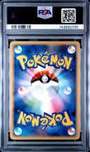 PSA GEM MT 10 Metagross-Holo (070/100) [Beat Of The Frontier] - 143680795