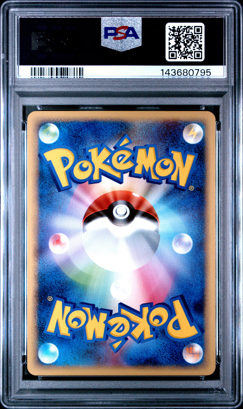 PSA GEM MT 10 Metagross-Holo (070/100) [Beat Of The Frontier] - 143680795