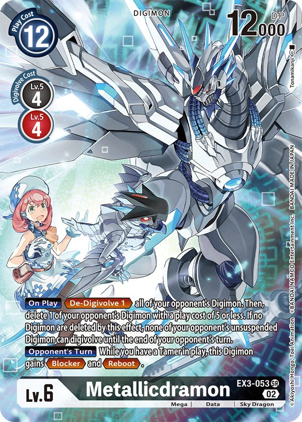 digimon card game draconic roar Booster (24) The Guardtower this product is all about enhancing your leisure time and enriching your collection with no exaggerated claims Digimon Trading Card Game Draconic