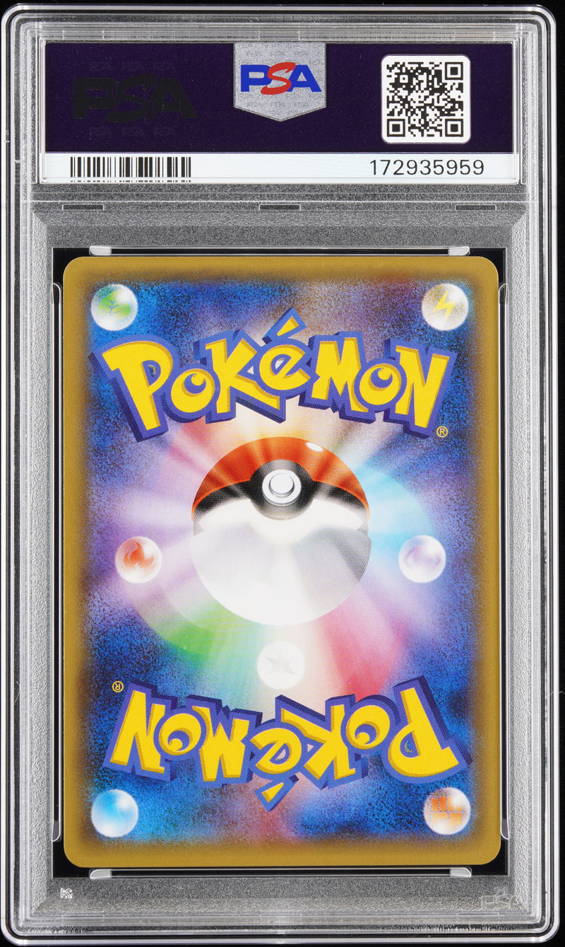 PSA MINT 9 Poncho-Wear.Pikachu (231/XY-P) [Japanese Xy Promo] - 172935959