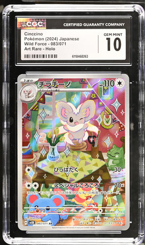CGC GEM MINT 10 Cinccino (083/071) [Wild Force] - 6118468263