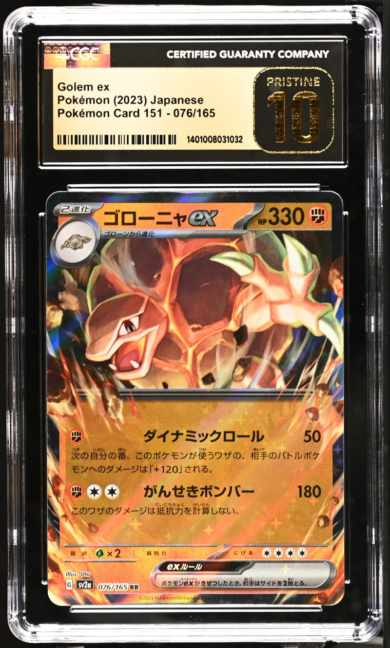 CGC PRISTINE 10 Golem ex (076/165) [Pokémon Card 151] - 1401008031032