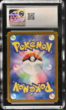 CGC GEM MINT 10 Omanyte (180/165) [Pokémon Card 151] - 6050101258