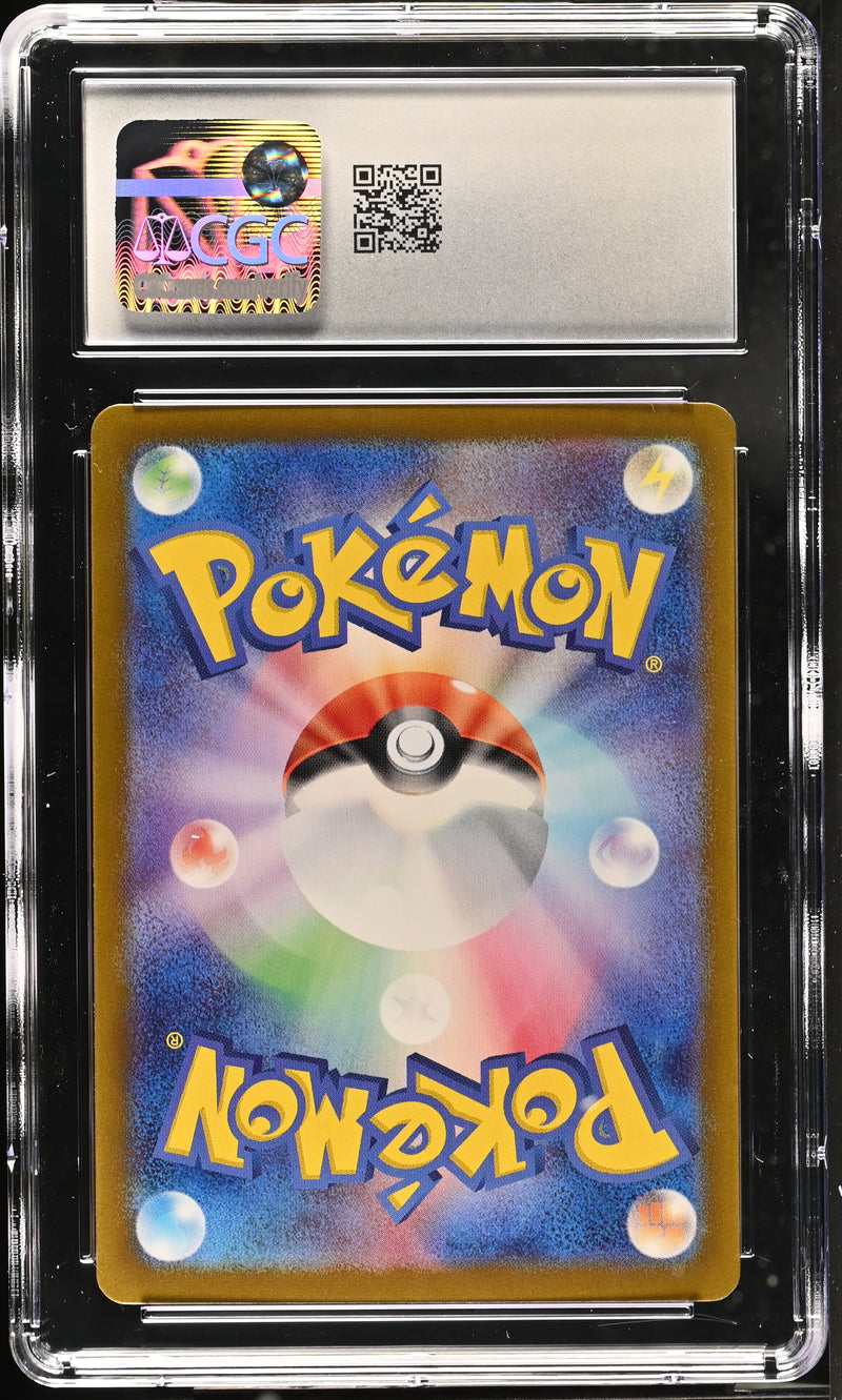 CGC GEM MINT 10 Omanyte (180/165) [Pokémon Card 151] - 6050101258