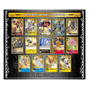 Digimon TCG: 2nd Anniversary Set (PB-12E)