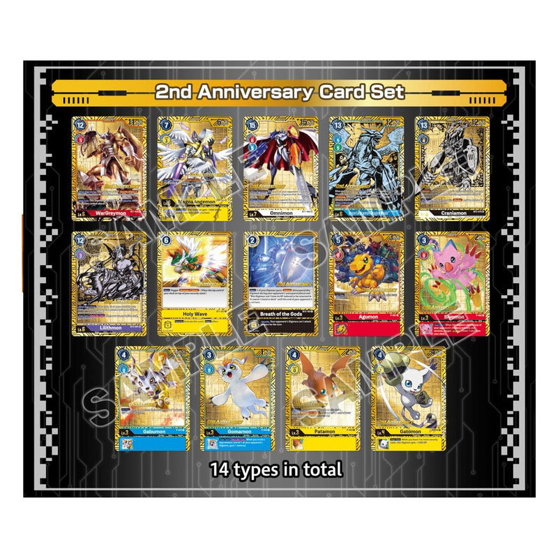 Digimon TCG: 2nd Anniversary Set (PB-12E)