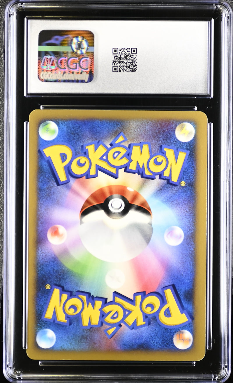 CGC 9 Raikou () [Shining Darkness] - 6152222005