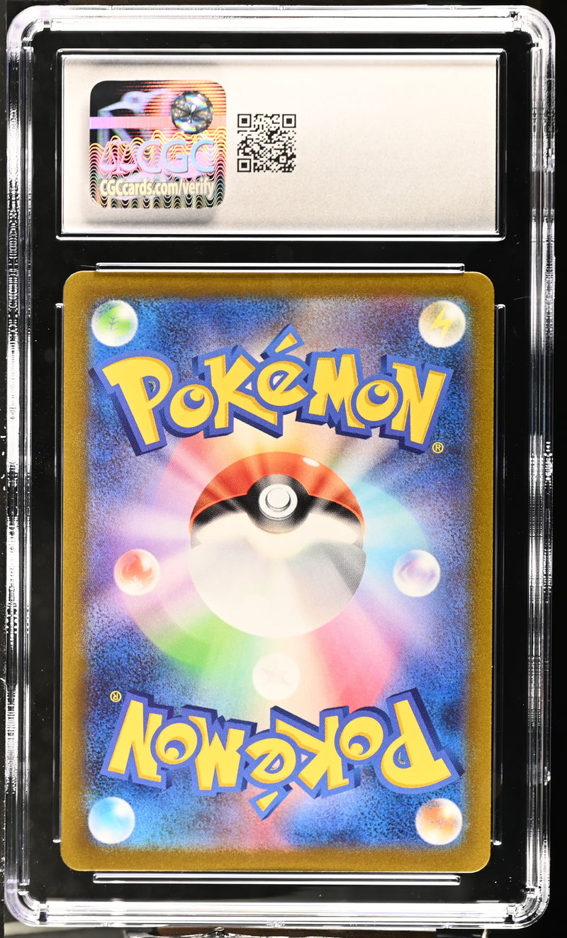 CGC GEM MINT 10 Marill (073/071) [Snow Hazard] - 6046315239
