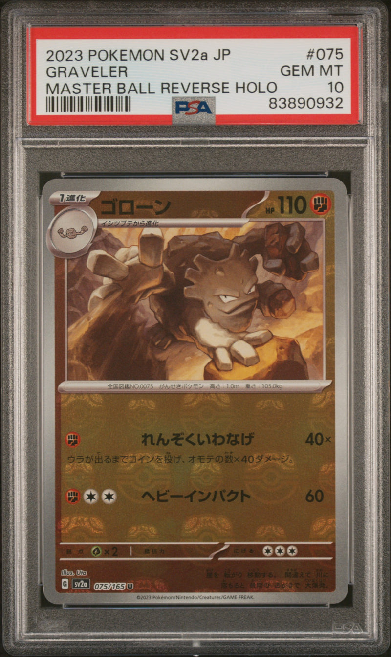 PSA GEM MT 10 Graveler (075/165) [Japanese Sv2A-151] - 83890932