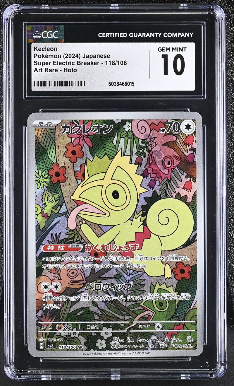 CGC GEM MINT 10 Kecleon (118/106) [Super Electric Breaker] - 6038466015