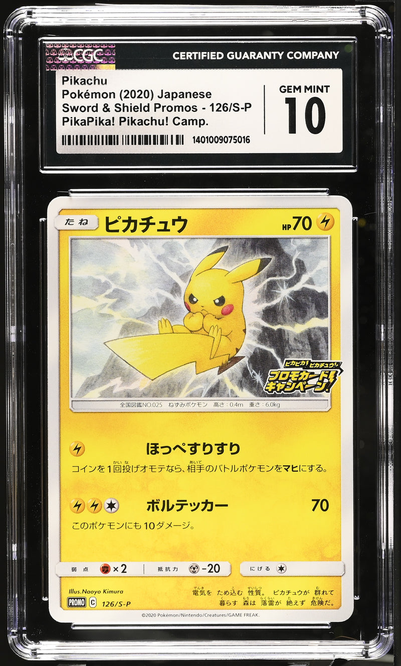 CGC GEM MINT 10 Pikachu (126/S-P) [Sword & Shield Promos] - 1401009075016
